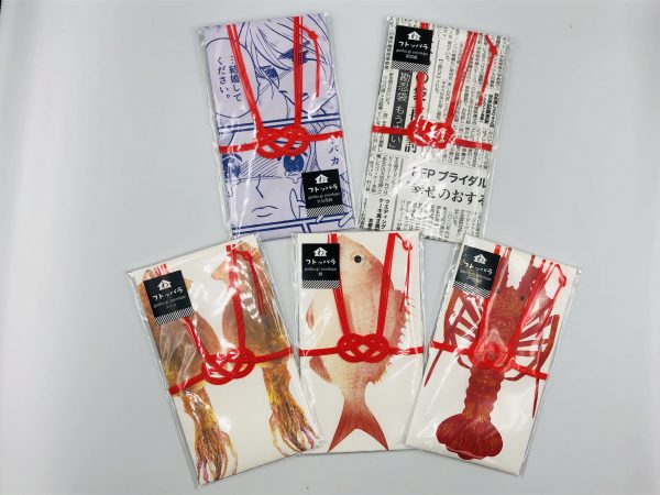 【和紙田大學　フトッパラご祝儀袋】受け取る人がクスッと笑顔になってくれるご祝儀袋