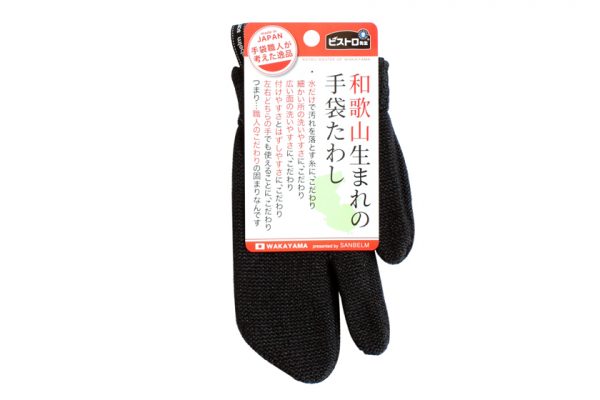 さあ大掃除！凸凹も隙間もピッカピカ☆【サンベルム 手袋たわし】