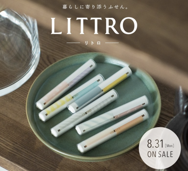 文房具から始めるおしゃれ♡ペンのように持ち運べる“小さなロールふせん”【カンミ堂 LITTRO】