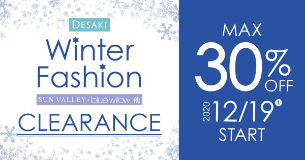 Winter Fashion クリアランスセール　最大30%OFF   12/19（土）〜Start