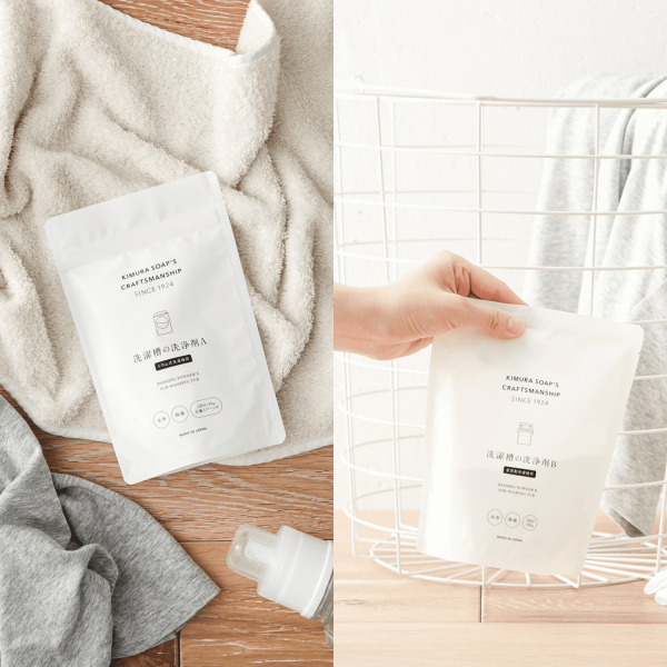 実はすっごく汚れています！！見えない洗濯槽のお掃除洗剤【木村石鹸 Cシリーズ③】