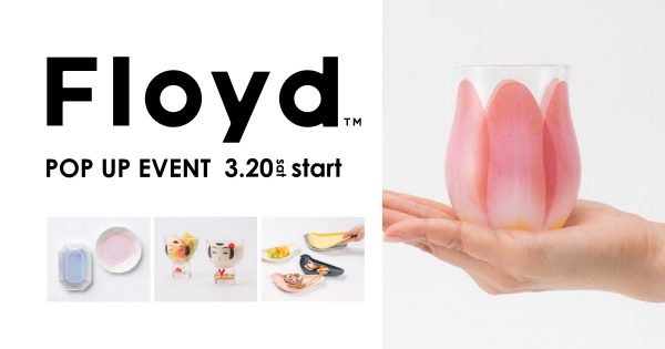 【終了】「Floyd 」〜POP UP EVENT〜　3.20（sat）スタート