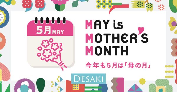 今年の5月も「母の月」in　デサキ大分わさだ店 &デサキ熊本菊陽店