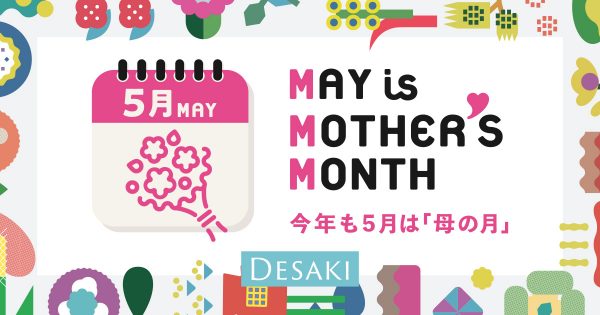 今年の5月も「母の月」in　デサキ大分わさだ店 &デサキ熊本菊陽店