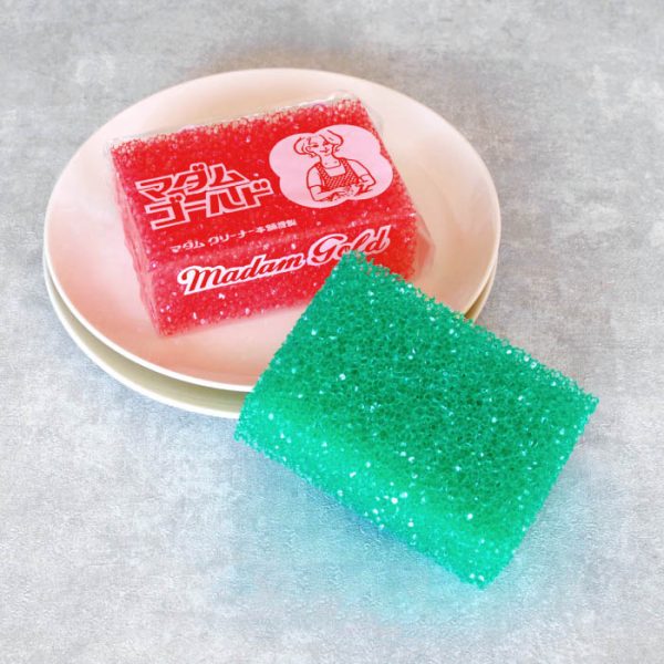 へたりにくく水切れがいい♪【イシミズ マダムゴールド】