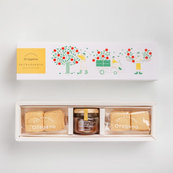 そのままでもサンドしてもOK♪【大野農園 りんごキャラメルサンドボックス】