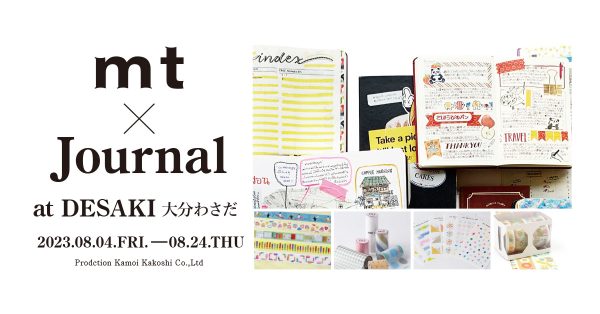 全国で人気のイベント！「mt×Journal at DESAKI大分わさだ」開催!! 8月4日（金）〜8月24日（木）【大分わさだ店限定】