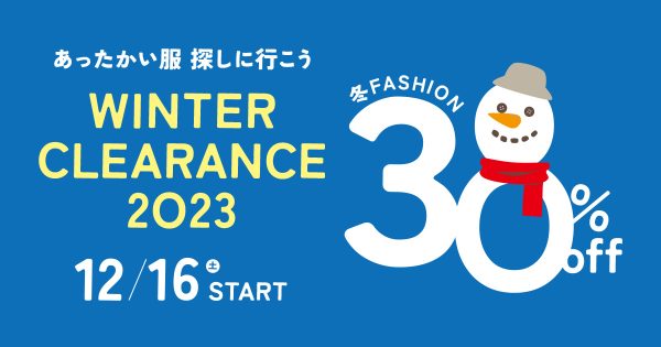 Winter Fashion クリアランスセール　最大30%OFF   12/16（土）〜Start