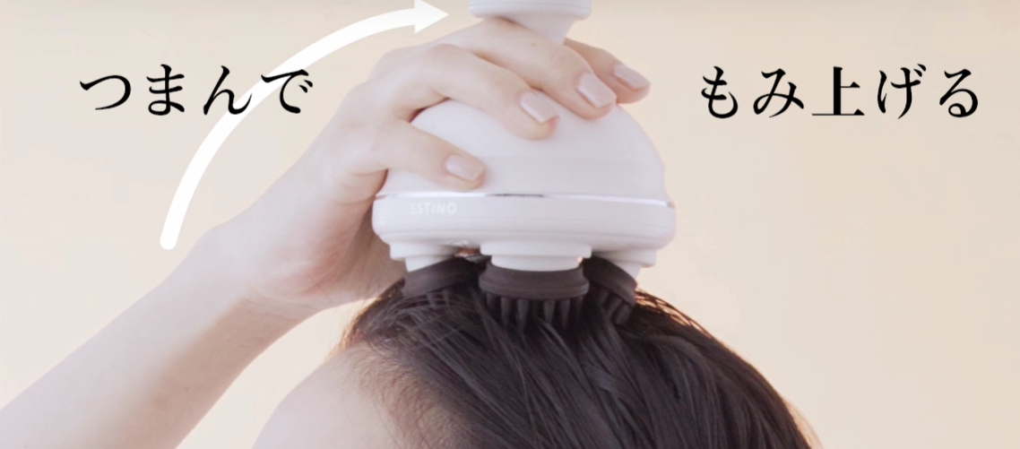 おうちでサロン級リラックス♪ヘッドスパ体験　FESTINO　充電式EMSヘッドスパ プレミアム