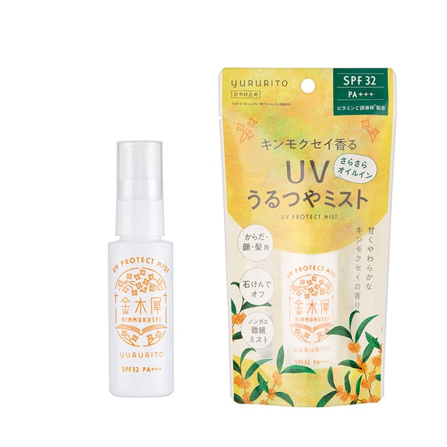 紫外線も乾燥もこれ1本！香りで癒される♪GPP│ゆるりとUVミスト