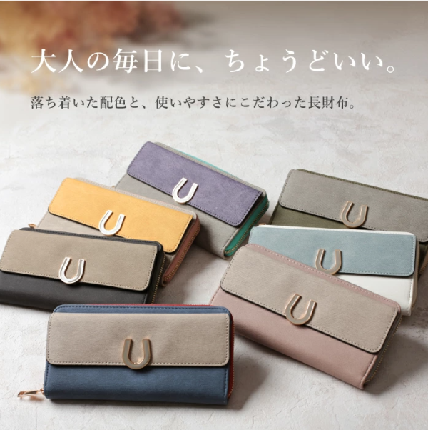 【16万本突破！】毎日を格上げする大人の長財布｜ラムモード「エポメタルデニムライク」レビュー