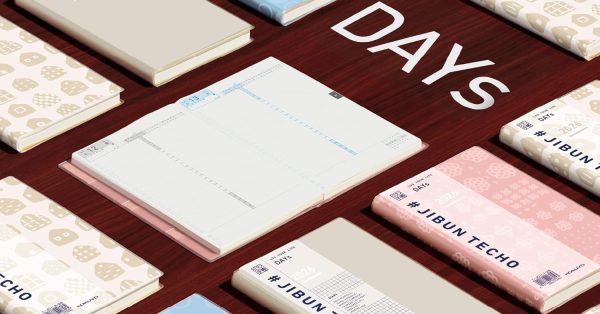 毎日を楽しく記録する｜ジブン手帳DAYs｜A5スリム・B6スリム｜SOU・SOUコラボ