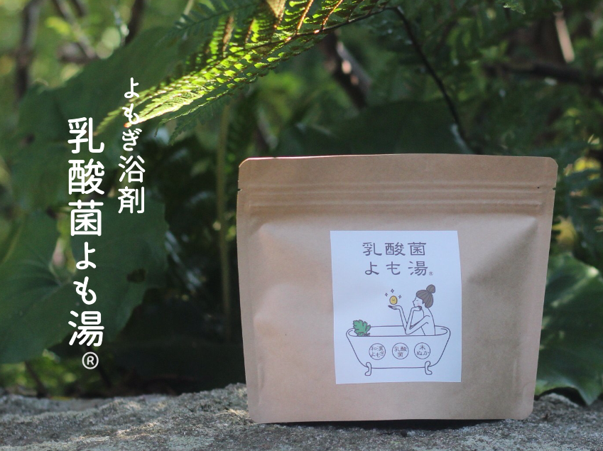 自宅で手軽に温活・菌活！ケイテイ｜乳酸菌よも湯 15gx3包