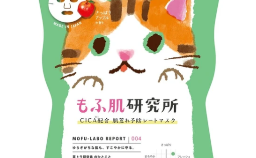 もふっと潤うご褒美スキンケア｜EPIS　もふ肌研究所mifullシートマスク